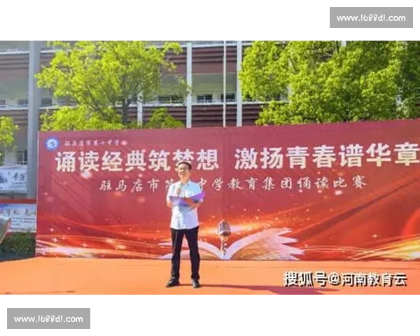 声情并茂诵经典舞台绽放风采的朗诵比赛主持词新篇章引领青春梦想共鸣